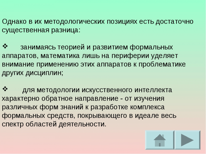 Разработана система искусственного интеллекта, способная управлять роботизированной рукой.
