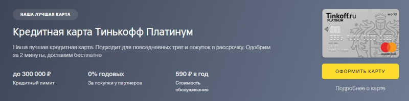 Рефинансирование кредитов без страхования в 2019 году: банки, условия