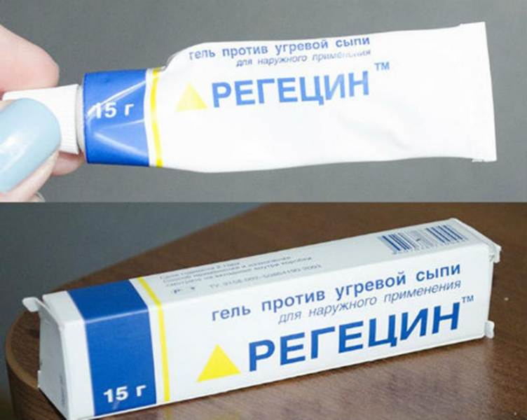 Регецин от прыщей: инструкция, стоимость и аналоги