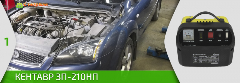 Рейтинг лучших зарядных устройств для автомобильных аккумуляторов — как и какую выбрать модель зарядки и таблица соответствия
