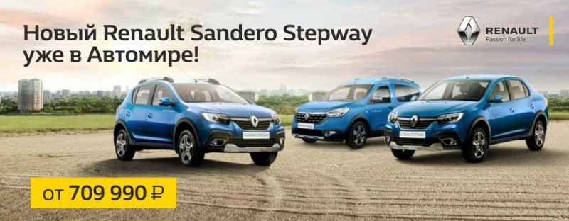 Renault kaptur и его покупка в салоне «авиньон»