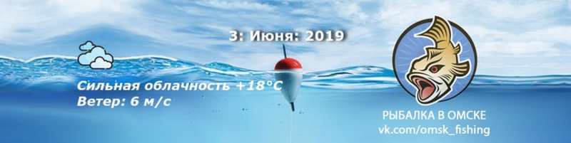 Рыбалка в омске и омской области