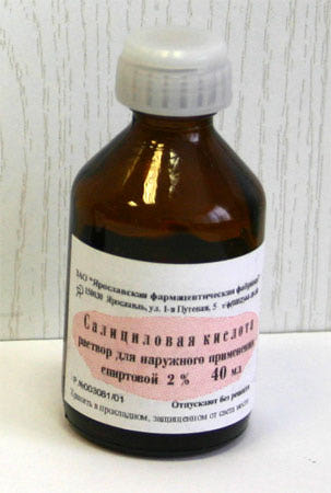 Салициловая кислота 1% и другие средства на ее основе