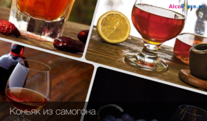 Самогон из вина (домашнего и покупного) — инструкция и технология перегонки в домашних условиях