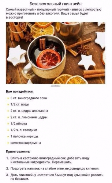Самый популярный напиток в мире – интересные факты