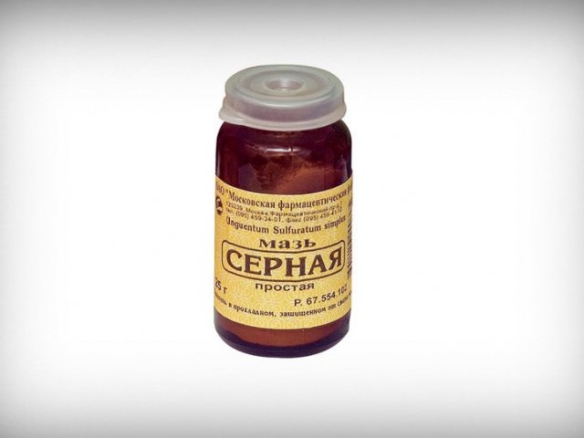 Серная мазь: способ и особенности применения