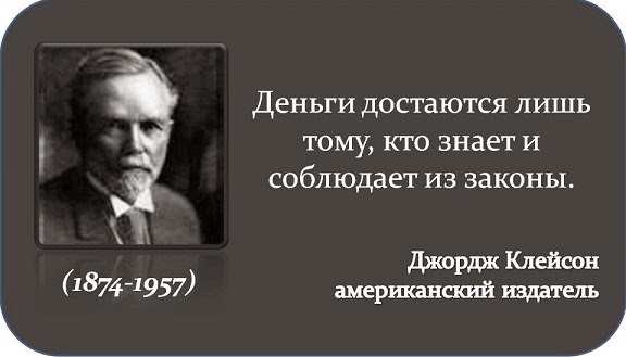 Штраф за гениальность интересные факты