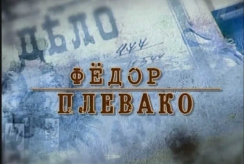 Штраф за гениальность интересные факты