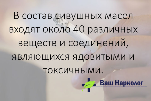 Сивушные масла в самогоне и вине – понятие и вредная концентрация в напитках