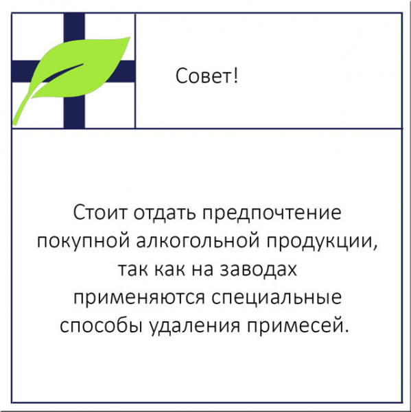 Сивушные масла в самогоне и вине – понятие и вредная концентрация в напитках