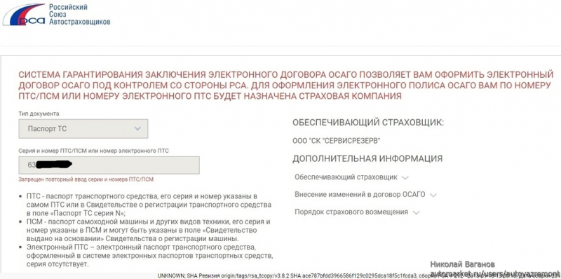 Сколько стоит полис осаго на ваз в 2019 на основные модели