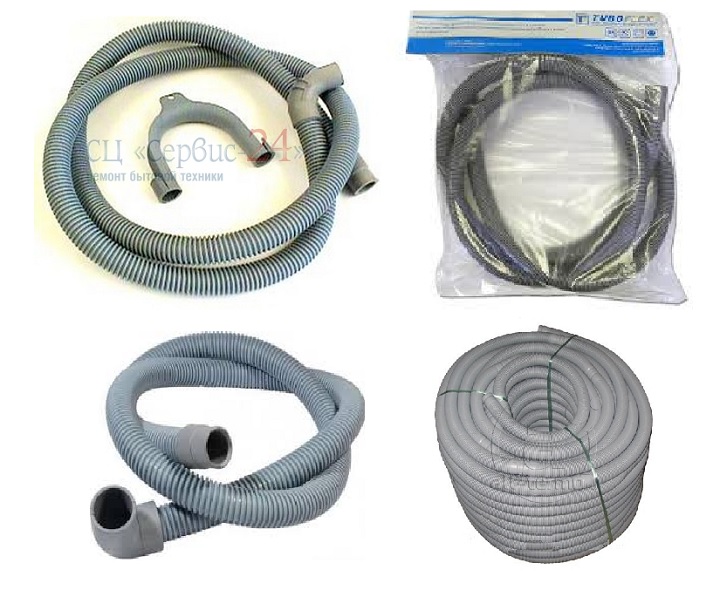 Сливной шланг для стиральной машины: как снять и удлинить