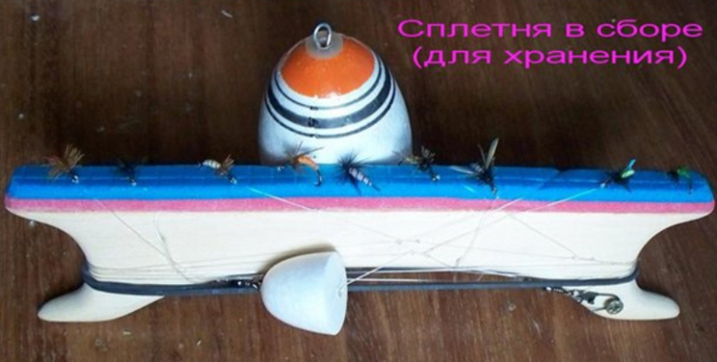 Снасть сплетня на хариуса