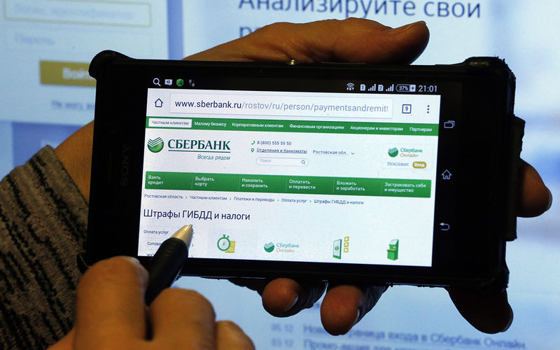 Советы при проверке и оплате штрафов онлайн