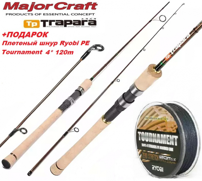 Спиннинги major craft trapara