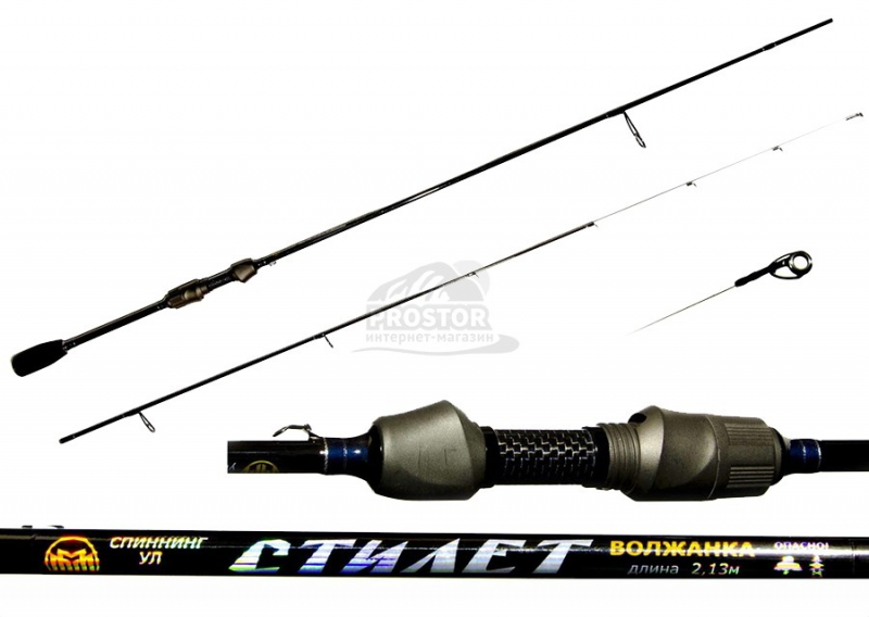 Спиннинги «волжанка»