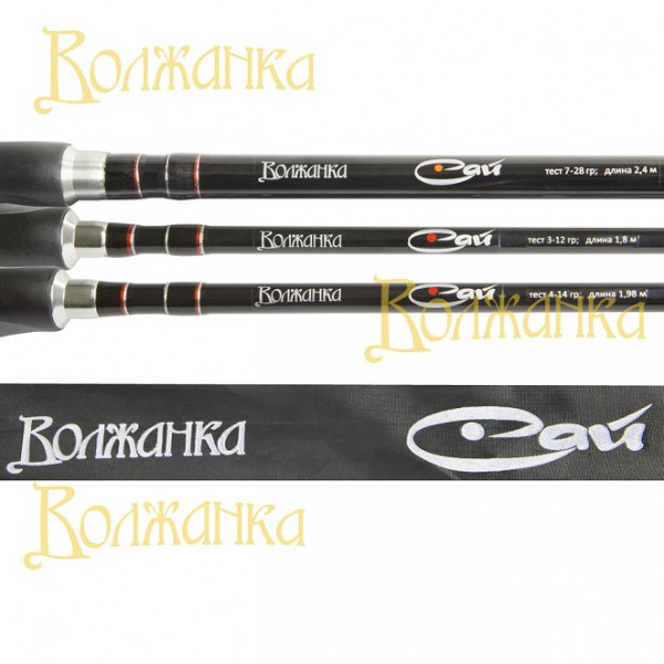 Спиннинги «волжанка»