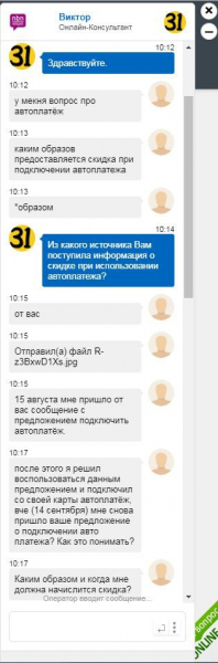 Список лучших провайдеров Москвы — алгоритм выбора поставщика и отзывы абонентов