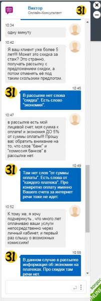 Список лучших провайдеров Москвы — алгоритм выбора поставщика и отзывы абонентов