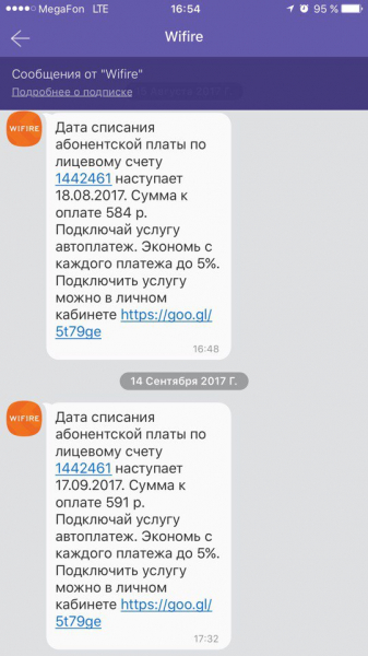 Список лучших провайдеров Москвы — алгоритм выбора поставщика и отзывы абонентов