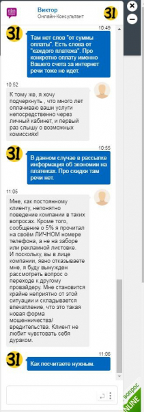 Список лучших провайдеров Москвы — алгоритм выбора поставщика и отзывы абонентов
