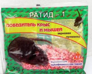 Средства от крыс