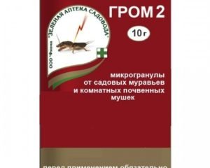 Средство гром 2 от муравьев