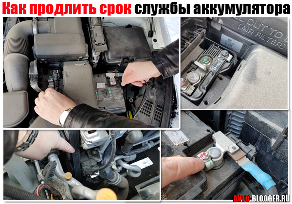 Срок службы автомобильного аккумулятора