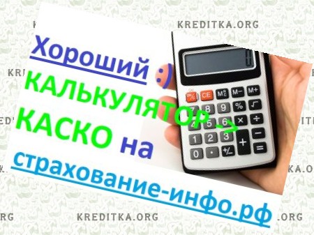 Стоимость и порядок оформления ипотечного страхования в росгосстрахе 2019: калькулятор и отзывы
