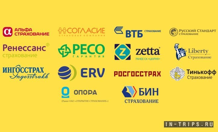 Страхование путешественников от zetta страхование 2019: отзывы, стоимость медицинской страховки для визы и выезда за границу