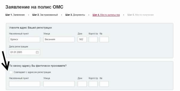 Страховка дмс в медси 2019: программы, стоимость и отзывы