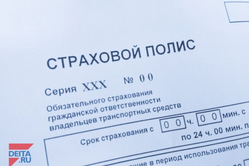 Страховка осаго без ограничений в 2019 году