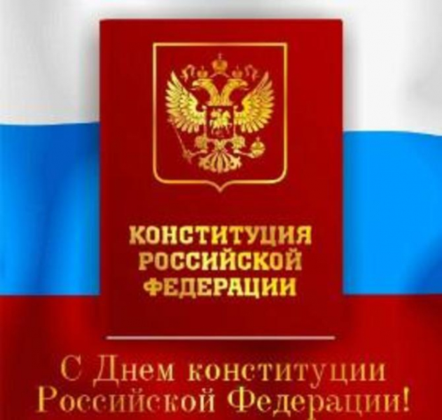 Страны без конституции – в каких государствах нет конституции