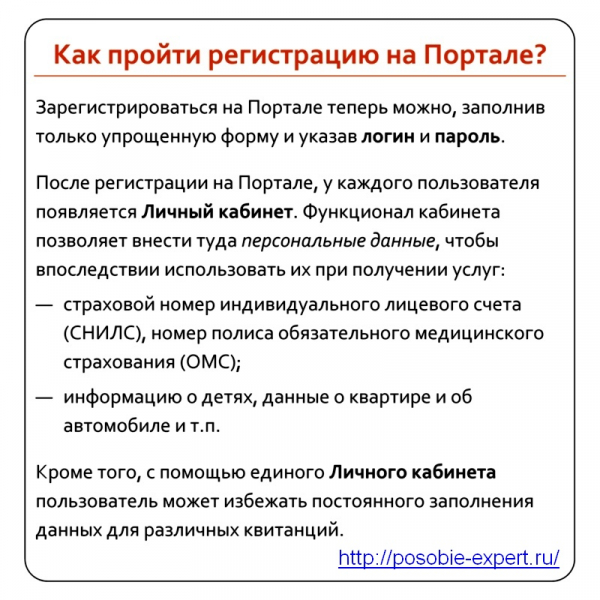 Судебные приставы могут арестовать детские пособия на банковских счетах, поскольку не обязаны по закону проверять источники поступающих денежных средств и их назначение