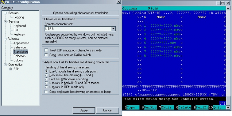 Synology установка mc (midnight commander)