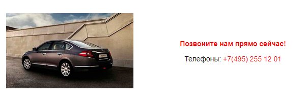 Такси города люберцы – недорого, быстро и качественно