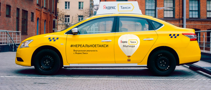 Такси мытищи – преимущества заказа