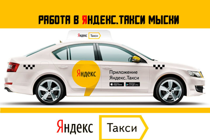 Такси мытищи – преимущества заказа