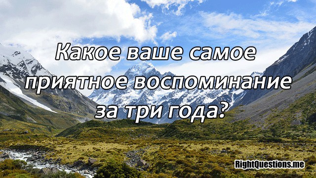 Тест, заставляющий задуматься