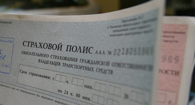 Транзитная страховка осаго в 2019 году