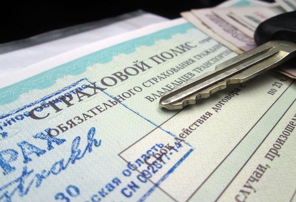 Требуется ли осаго на машину для постановки на учет в 2019 году