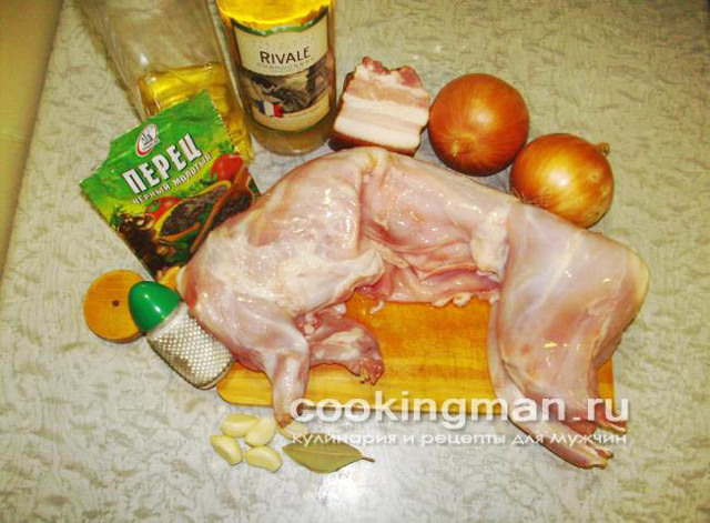 Тушеный кролик в вине (красном и белом) – несколько рецептов приготовления необычного блюда