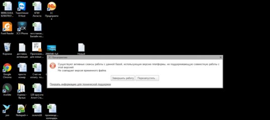 Убираем лесенку в mc (midnight commander)