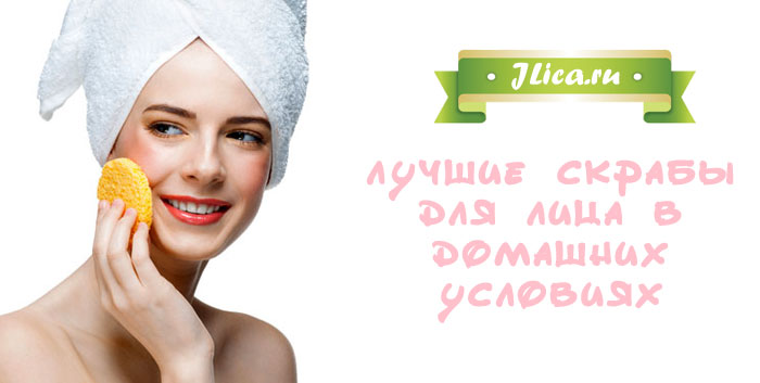 Уход за лицом: лучшие пилинги для кожи — народный рейтинг