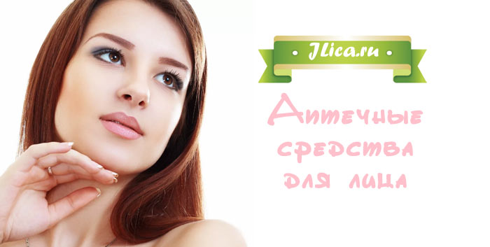 Уход за лицом: лучшие пилинги для кожи — народный рейтинг