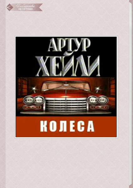 Ушлый автоинструктор – как можно распознать развод, где поднабраться опыта и как оценить собственное мастерство?