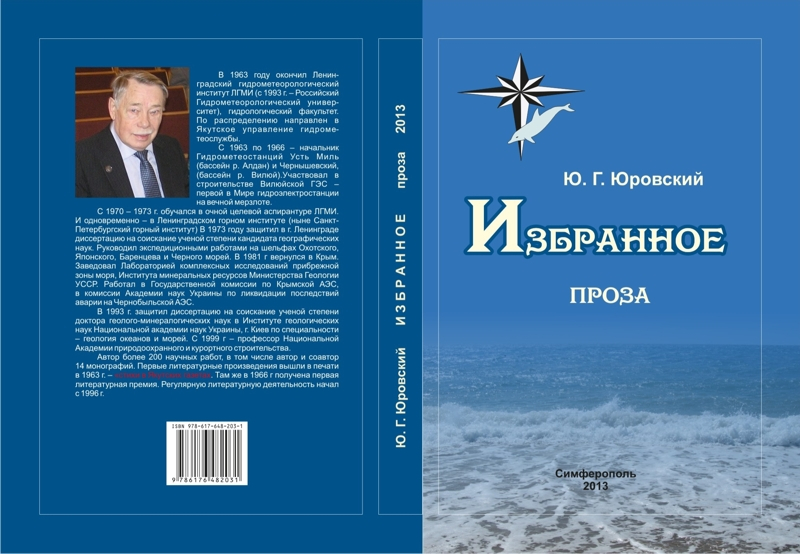 Ушлый автоинструктор – как можно распознать развод, где поднабраться опыта и как оценить собственное мастерство?