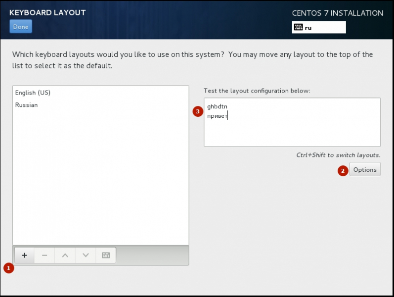 Установка bind 9 (named) в centos 7
