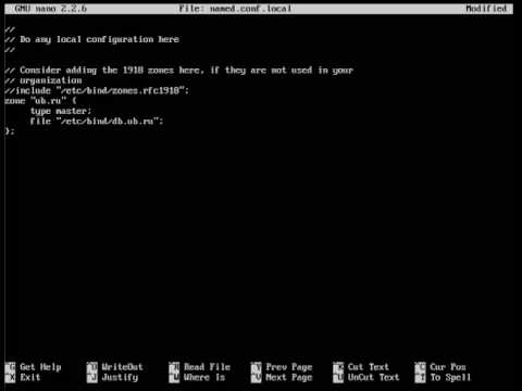 Установка bind 9 (named) в centos 7