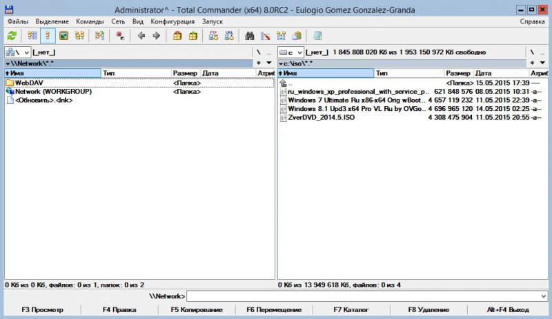 Установка и настройка apcupsd на hyper-v server 2012 r2